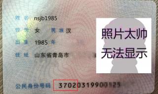身份证开头342是哪个省的身份证 江西身份证开头